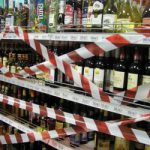 Закон о продаже алкоголя 2017 года